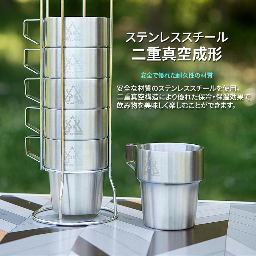 KZM ダブルマグ6Pセット マグカップ コップ キャンプカップ 300ml 保温 保冷 真空マグ カズミ アウトドア KZM OUTDOOR DOUBLE MUG 6P SET