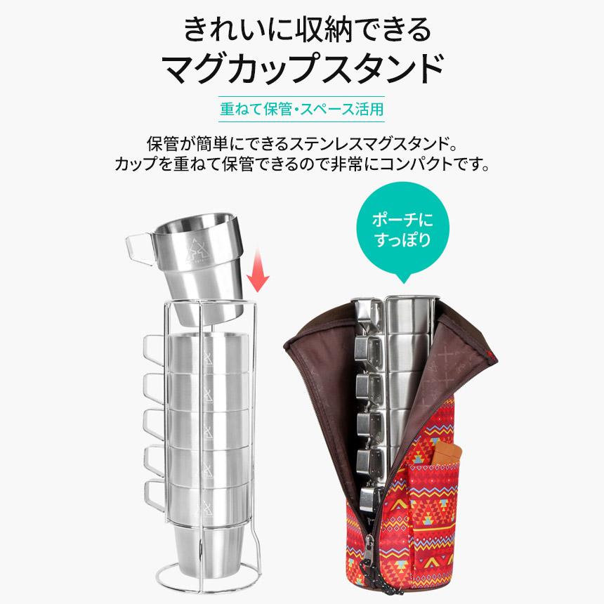 KZM ダブルマグ6Pセット マグカップ コップ キャンプカップ 300ml 保温 保冷 真空マグ カズミ アウトドア KZM OUTDOOR DOUBLE MUG 6P SET