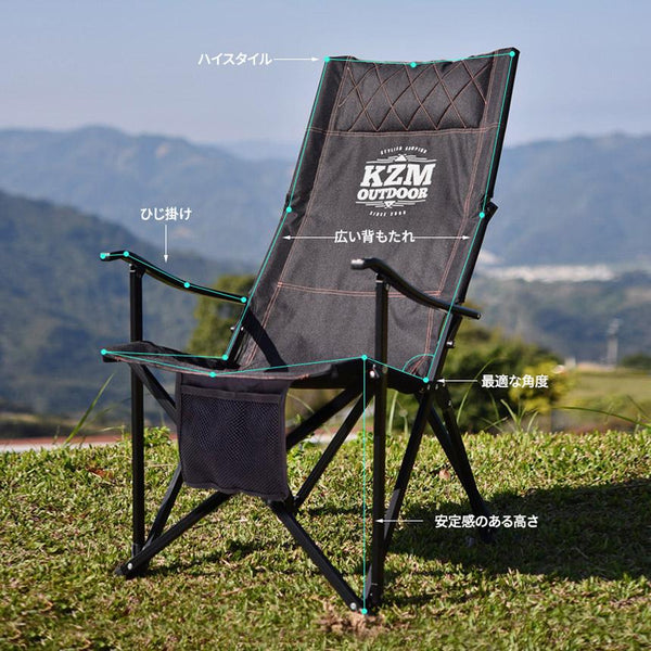 KZM シグネチャ―リラックスチェア キャンプ椅子 イス 軽量 折りたたみ カズミ アウトドア KZM OUTDOOR SIGNATURE RELAX CHAIR