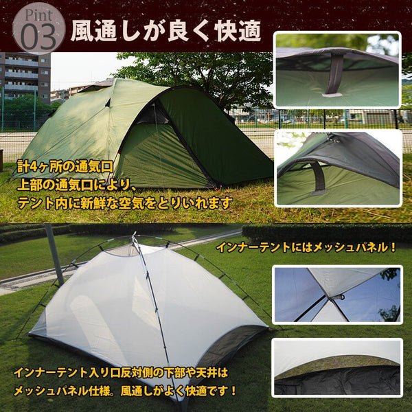 ワンタッチテント テント ワンタッチ ドーム型 大型 5人用 6面メッシュ 