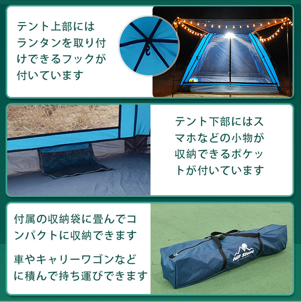 テント おしゃれ ワンタッチ ドーム型 大型 キャンプ アウトドア 5人用 