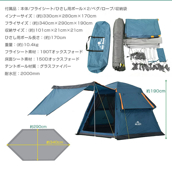 テント おしゃれ ワンタッチ ドーム型 大型 キャンプ アウトドア 5人用190Tオックスフォード