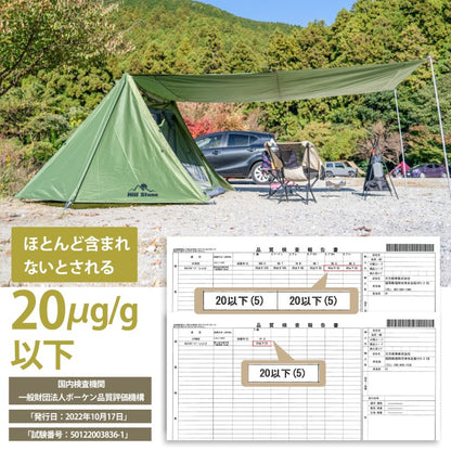 パップテント インナーテント付 軍幕テント 耐水圧3000mm ミリタリーテント 3～4人用 PUP TENT