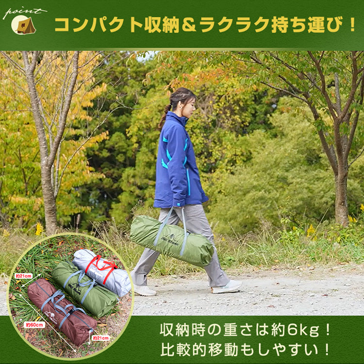 パップテント インナーテント付 軍幕テント 耐水圧3000mm ミリタリーテント 3～4人用 PUP TENT