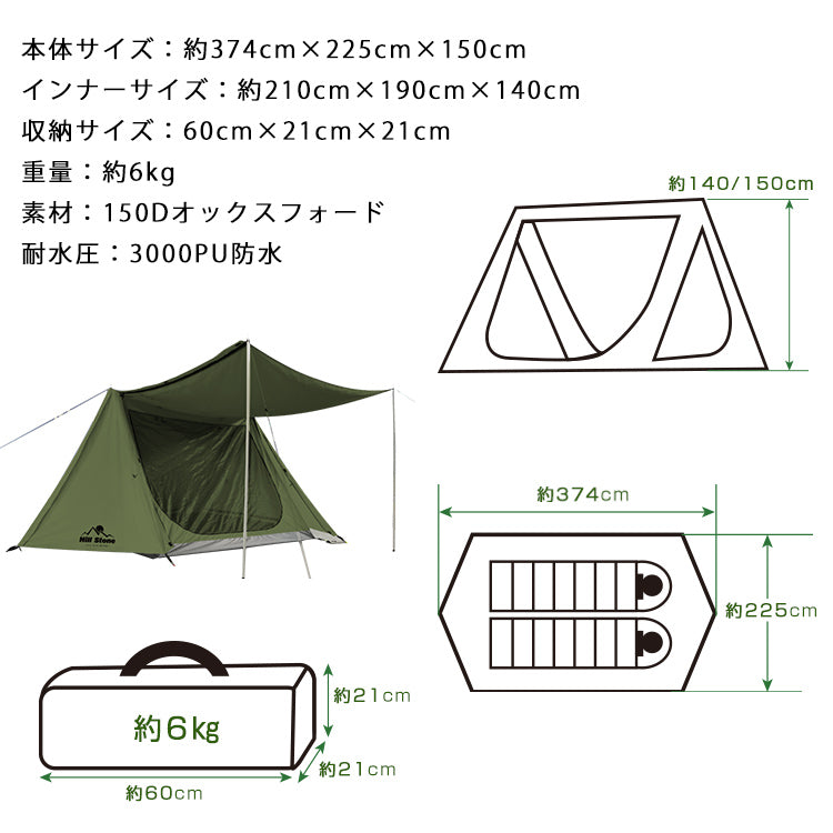 パップテント インナーテント付 軍幕テント 耐水圧3000mm ミリタリーテント 3～4人用 PUP TENT