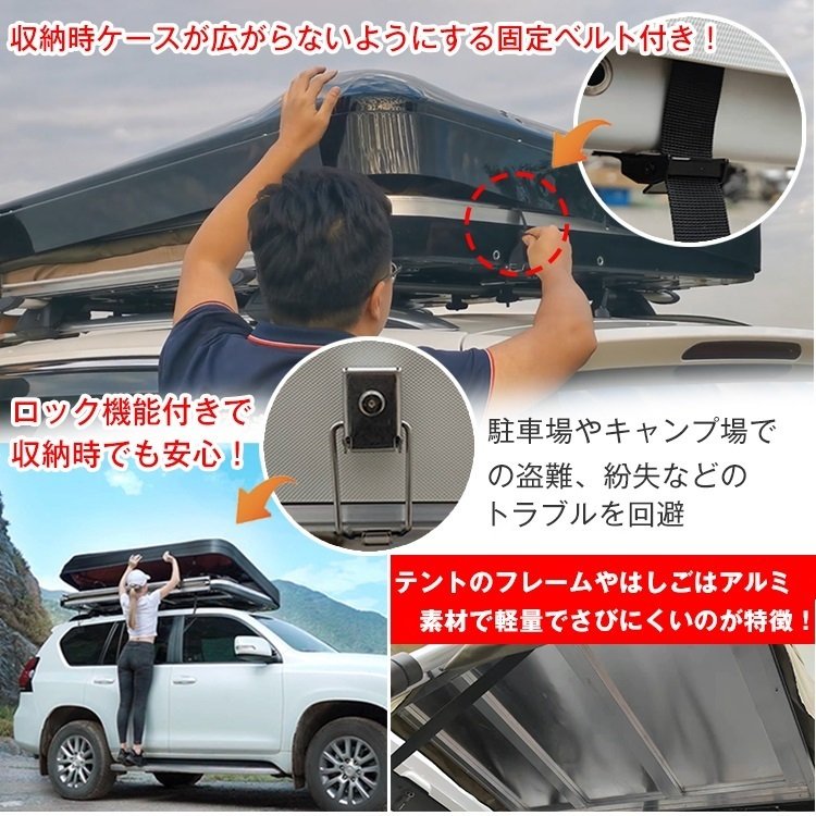 ルーフテント 車上テント カールーフテント 天窓 キャンプ ハードシェル ROOF TENT