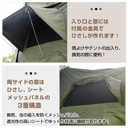 ルーフテント 車上テント カールーフテント 天窓 キャンプ ハードシェル ROOF TENT