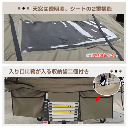 ルーフテント 車上テント カールーフテント 天窓 キャンプ ハードシェル ROOF TENT