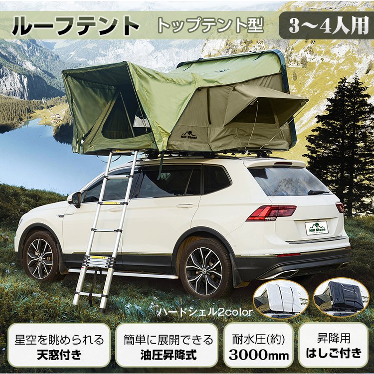 ルーフテント 車上テント カールーフテント 天窓 キャンプ ハードシェル ROOF TENT