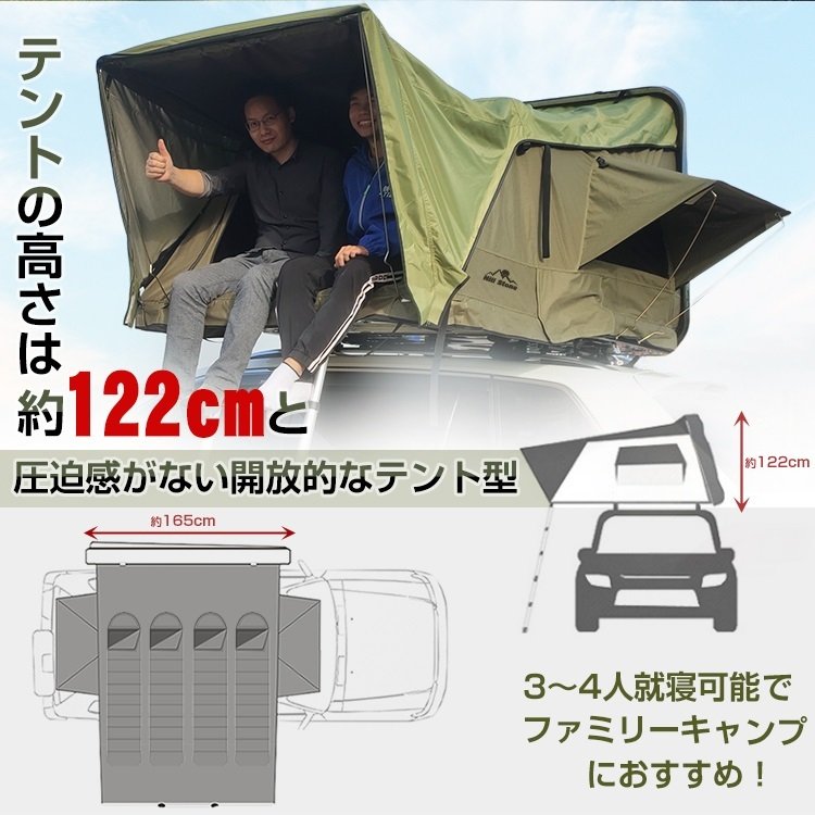 ルーフテント 車上テント カールーフテント 天窓 キャンプ ハードシェル ROOF TENT