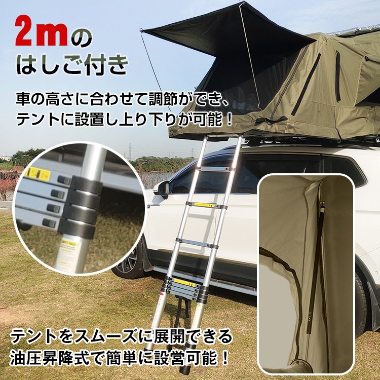 ルーフテント 車上テント カールーフテント 天窓 キャンプ ハードシェル ROOF TENT